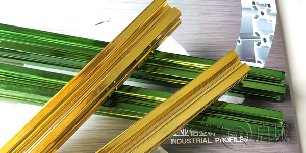 工業(yè)鋁型材表面加工 工業(yè)鋁型材表面加工